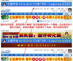 系统横幅多行显示 正式版 1.3_200319(nciaer_multi_banner)