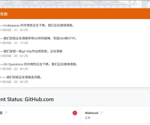 草台班子GitHub接着炸