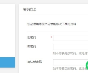 关于X3.5升级X5.0后账号设置-密码安全 菜单显示不正常
New
