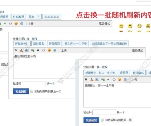 [杰瑞科技]快捷回复 基础版1.3(saya_fastreply)