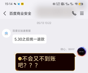 讲道理我是一点都不信，统一到账是什么意思不懂吗？