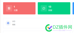 今天最火的话题就是出来了个260站长社区