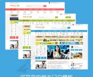 仁天际PC模板管理 007 X3.5(rtj1009_democp.94564)[城市生活|地方门户 X3.5模板专用 免费下载]