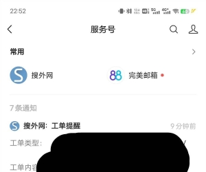 还是要有权重站啊  卖卖友链也是不错的