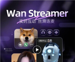 超低延迟 AI 对话神器！Wan-Streamer v0.2 让你与 AI 零距离沟通