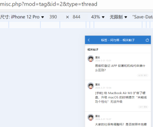 标签（Tag）列表页默认只显示文字标题，而不显示帖子内的图片,如何像社区一样显示帖子内的图
New
