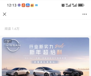 这公众号阅读量，做毛线网站。