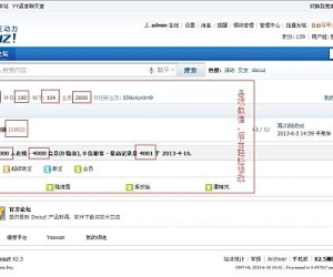 虚拟人气 v4.0.2 商业版(nimba_bbsdata)