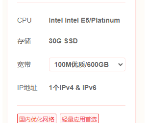 VPS和云服务器选哪个啊？
New
