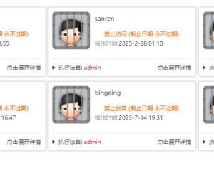 美化你的电脑小黑屋,像牢房一样的美化