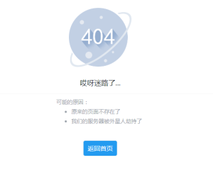 帮忙举报搜狗X站