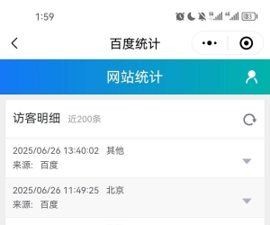百度放开关键词了！
