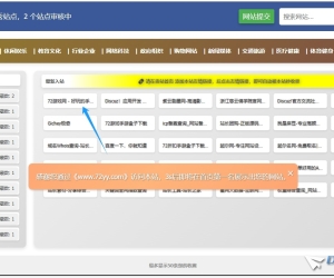 Discuz 自动秒收录 插件 电脑已完成 手机版正在路上
New
