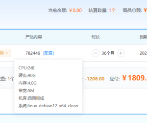 这个配置1809三年值得入手吗？CPU:2核 硬盘:90G 内存:4.0G 带宽:5M 机房:西南枢纽