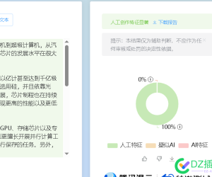 Ai写公众号文章居然跑通了