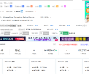 这样是被百度拔毛了吗？站长朋友们