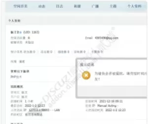 禁止恶意加好友 v1.2.2 商业版(gp_friend_request)