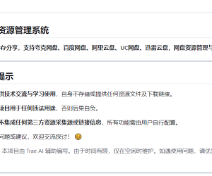 谁知道这种电影搜索程序是哪款啊？