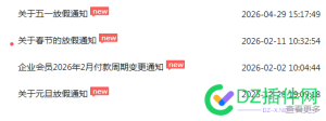 有百度联盟账号的今天登入后有惊喜