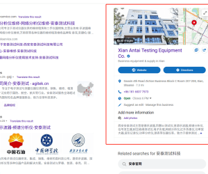 各位知道必应的这个吗？