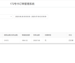 折腾来折腾去，目前能靠谱的项目也就是这个暂时先做做了。。。。