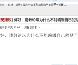 如何允许用户可以编辑自己已经发布过的帖子呢？
New
