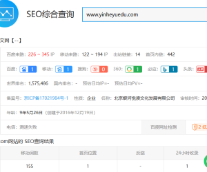 看到一个网站，站长卖房都坚持运营网站（老坛们相信吗）