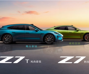 余承东官宣尚界Z7、Z7T猎装版：月底将公布更多细节