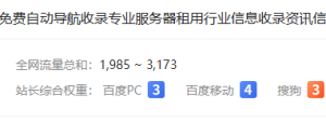 出站 即将权5