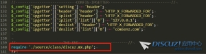 config_global.php被植入discuz.mx.php，删除了首页就白页不能访问，请大家帮帮忙
New
