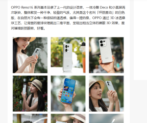 新人帖									
Discuz 什么时候内页出个这种图片列表方式
New
