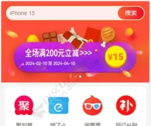 我的商城 我的商城 3.7(bphp_shop)