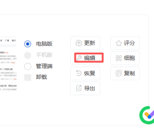 x5默认模板的页头背景无法变更为白色？
New

