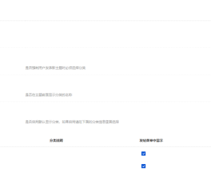 默认分类信息取消不掉
New
