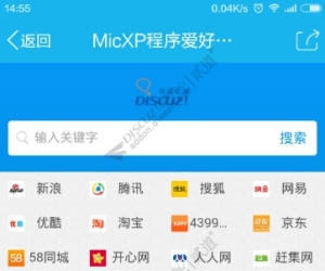 MicXP网址导航 手机触屏版(micxp_wzdh.53477)[组件][免费下载]