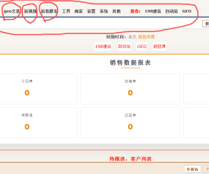 社区大佬说，批量文案视频很火，打造，没有之一的，史上最强一条龙客户管理营销系统