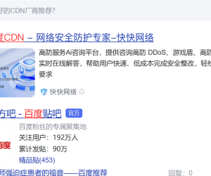 有人知道这是怎么做到的？