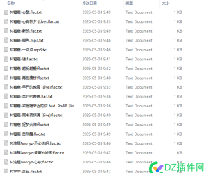 之前爬取的几万首歌曲搞定了，需要的来拿