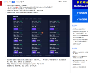 大家注意了,本人已亲测蜘蛛池无效,希望大家不要上当