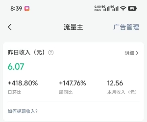 每天一个茶叶蛋，坚持就是胜利呀~！