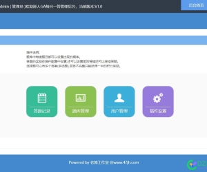 GA每日一答 V1.0(gaanswer)