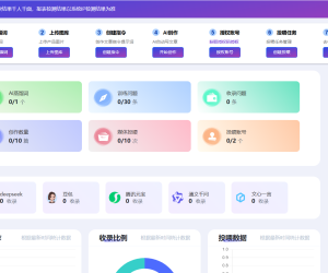 大麦GEO优化系统：抢占AI搜索流量，让豆包DeepSeek主动推荐你的品牌！
