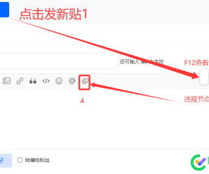 3.5版升级到X5后用户无法发贴？
New
