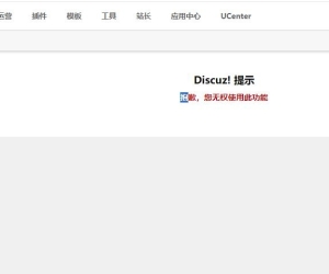 点X3.5头部菜单导航UC提示Discuz! 提示 抱歉，您无权使用此功能