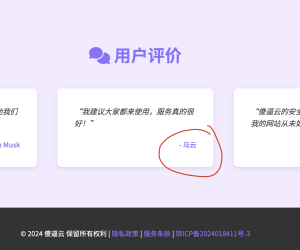 【shabiyun.com】新加坡传家宝 · 4核4G 火爆开售🔥