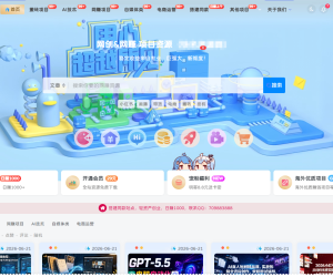 前几天听了坛主介绍的一个项目，果断搭建起来了
