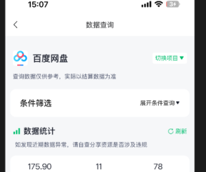 用网站做网盘拉新有做的吗