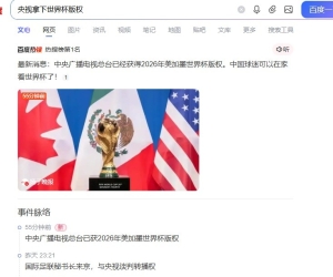还是拿下了