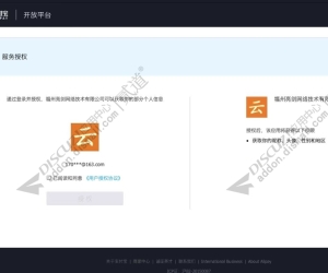 亮剑支付宝无感登录 2023040101(alipaylogin)