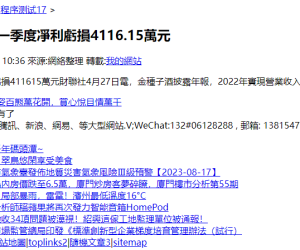 像我这种50个字内的文章会被起诉吗